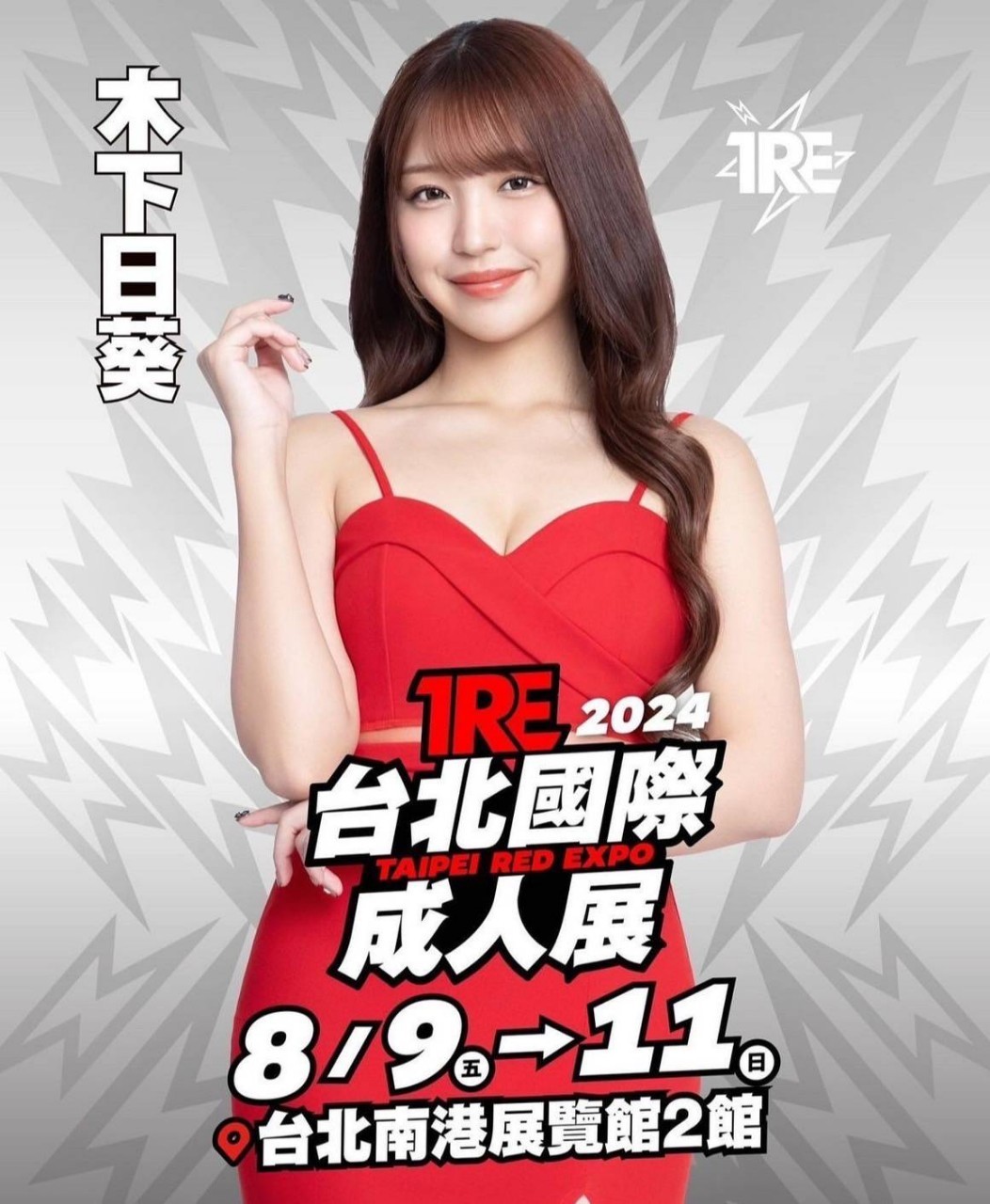 夢子 澎湖 少婦 23|34D